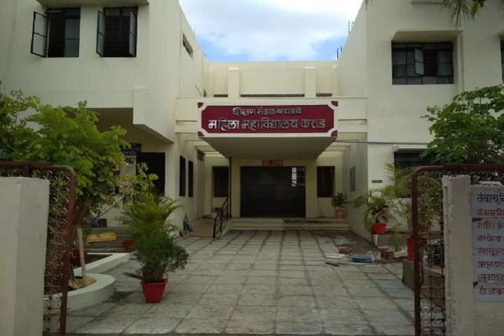 https://cache.careers360.mobi/media/colleges/social-media/media-gallery/28803/2020/2/12/Campus View of Shikshan Mandal Mahila Mahavidyalaya Karad_Campus-View.jpg